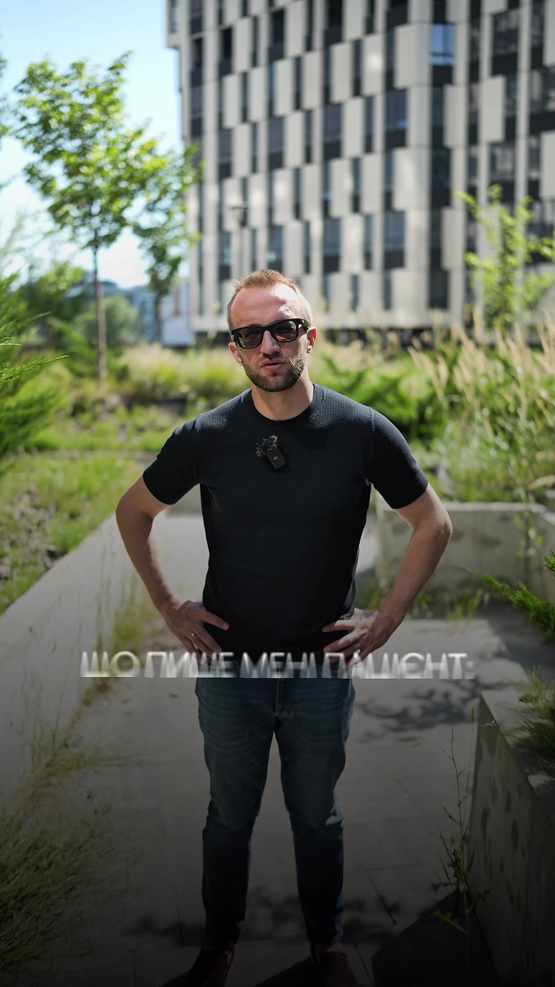 @УРОЛОГ ТІКТОКУ