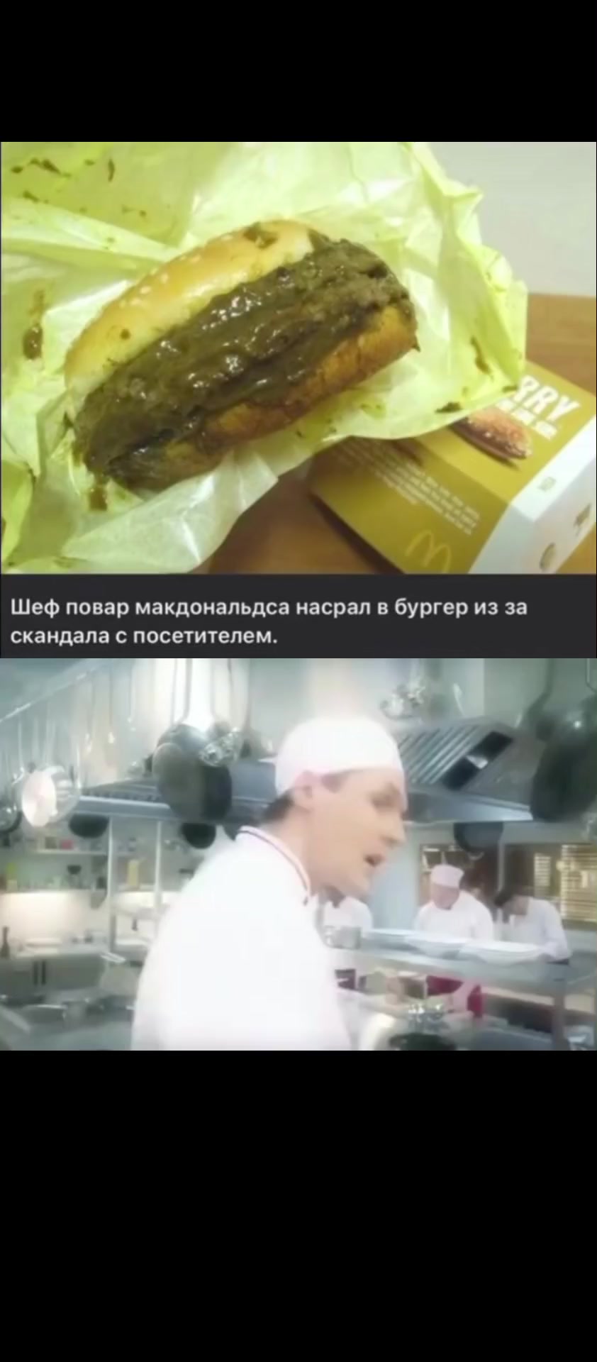 @Рони Макарони