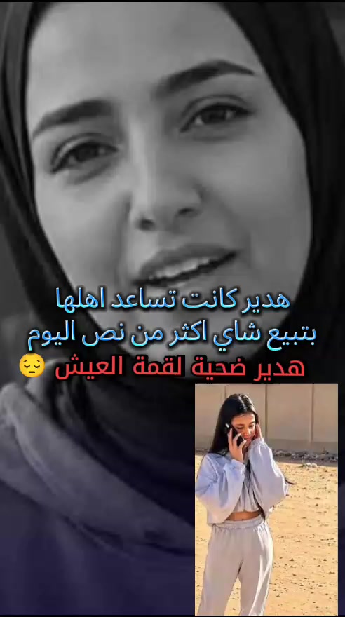 @mohamed jad