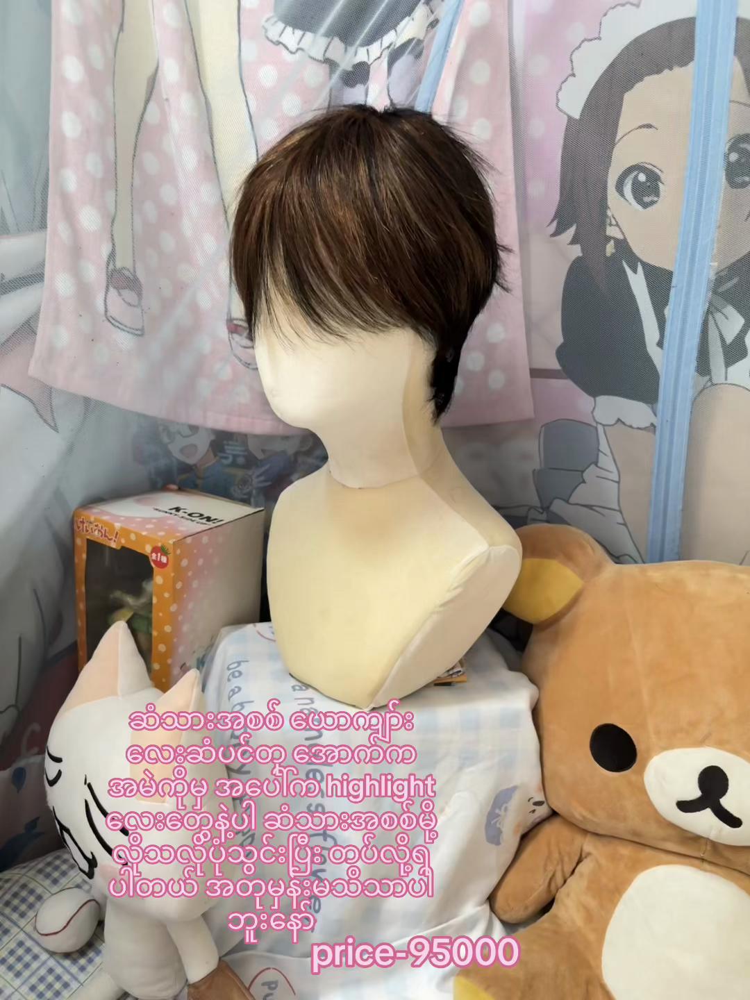 @Kiku Hair Wig
