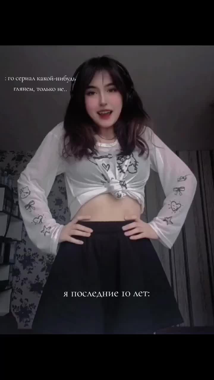 @милка