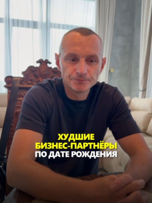 @АЛЕКСЕЙ КАПУСТИН | НУМЕРОЛОГ