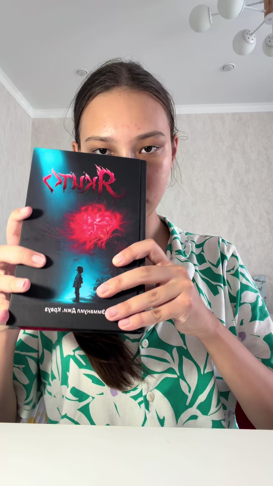 @Тгк:Книжная Девочка📚💗