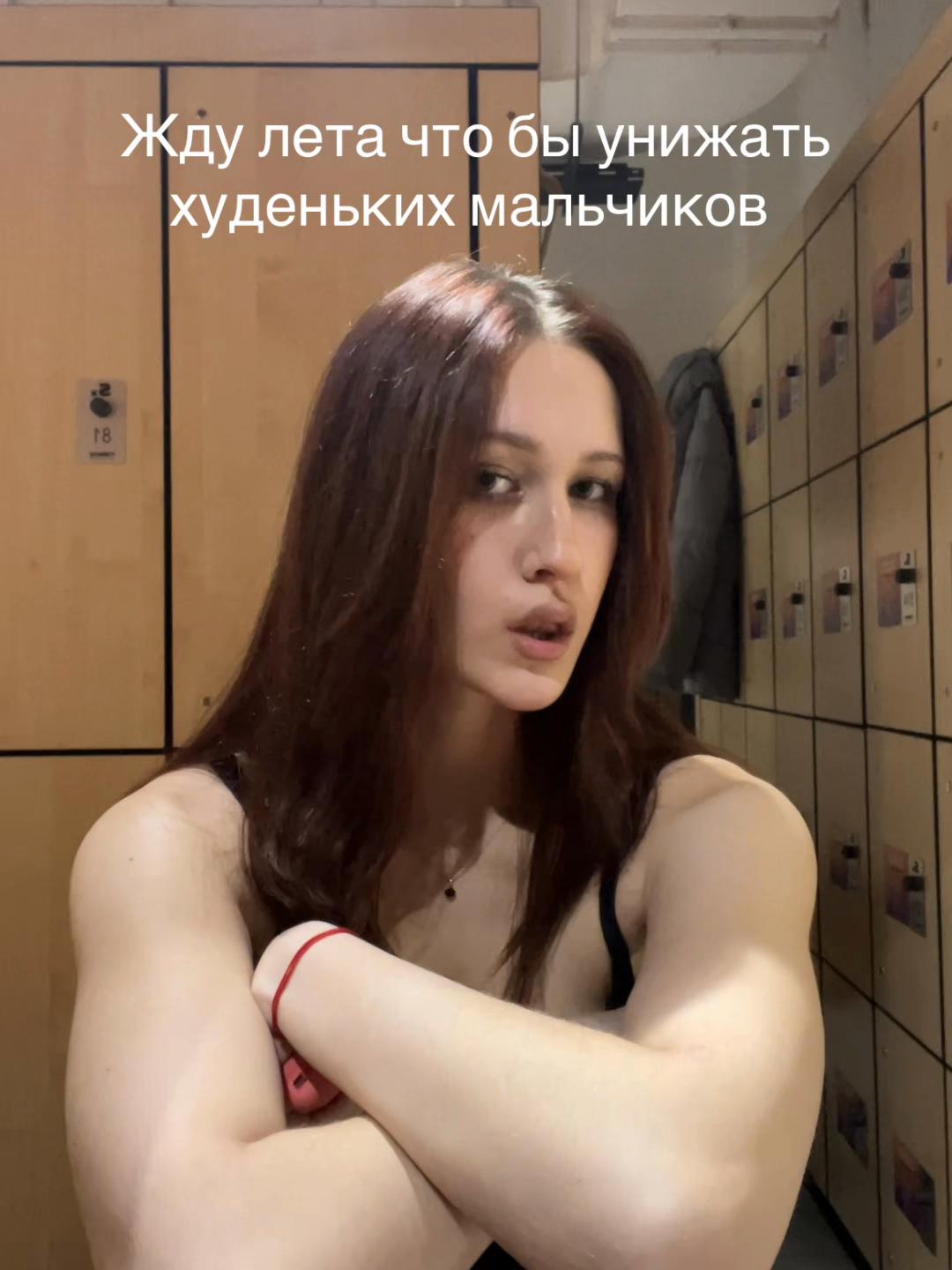 @ТГК:femme fatale