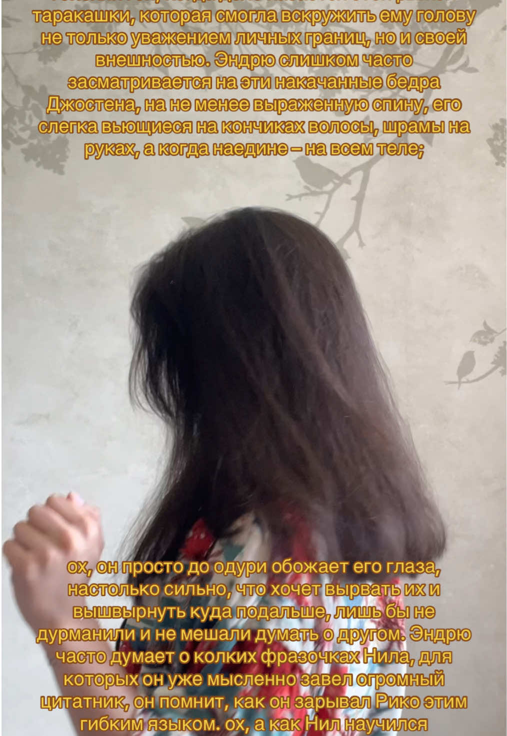 @амайа@