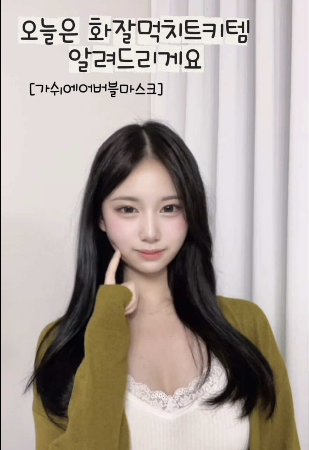@이연희