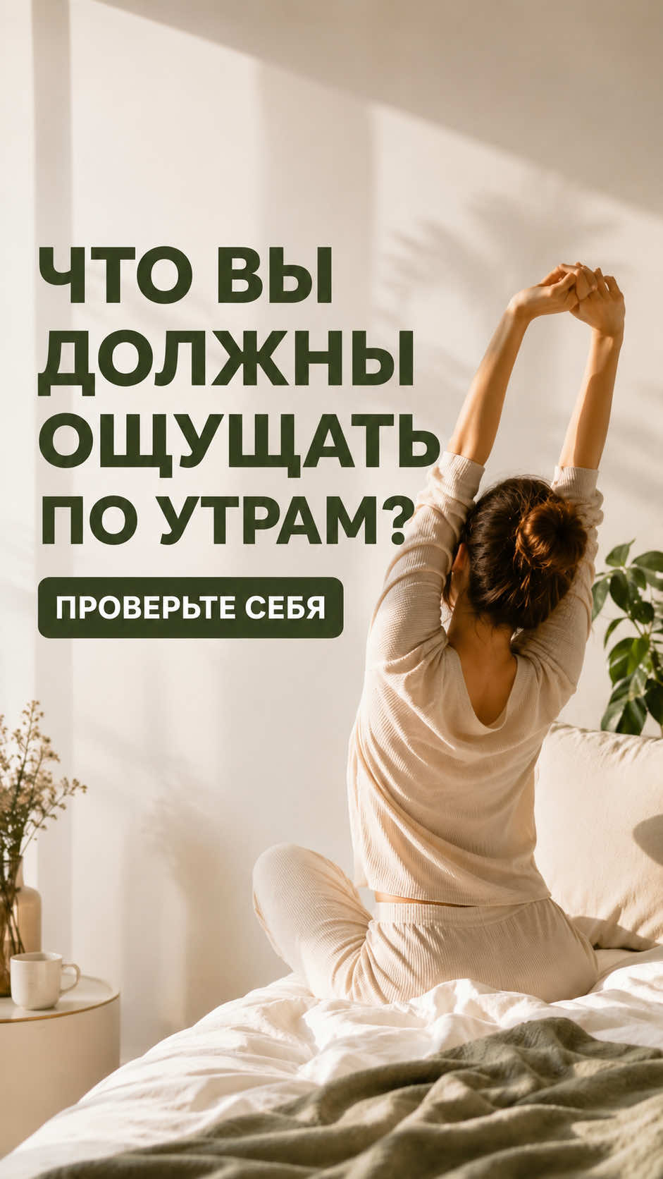 @Анна Гоголева