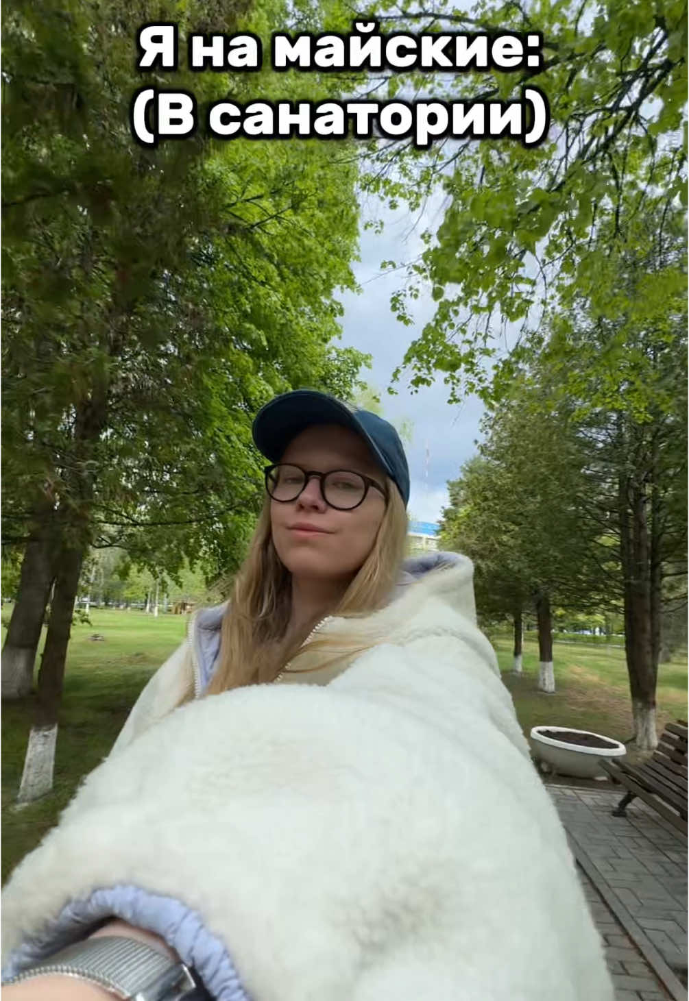 @Любовь
