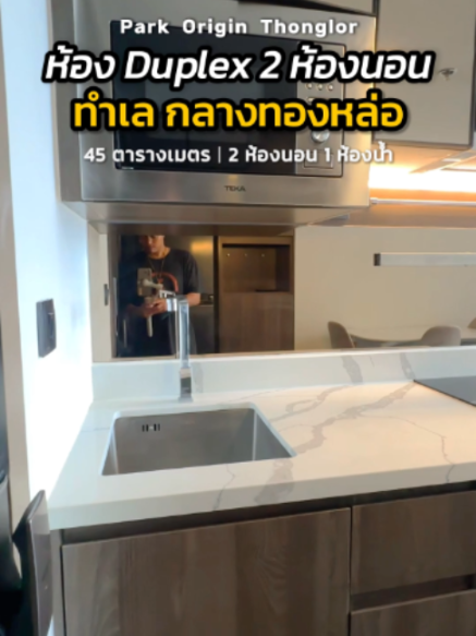 @BKK BIG HOUSEKEEPER