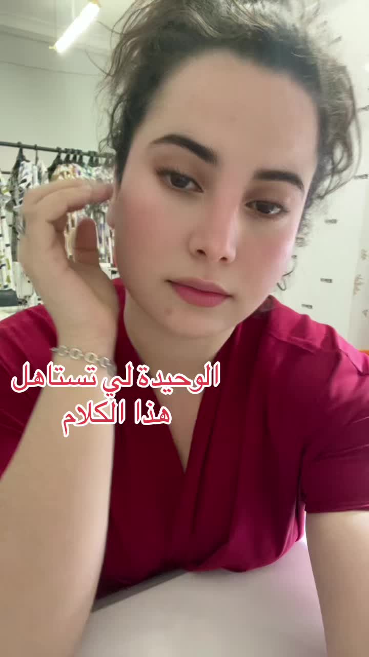 @Lydia modéliste استاذة تصميم