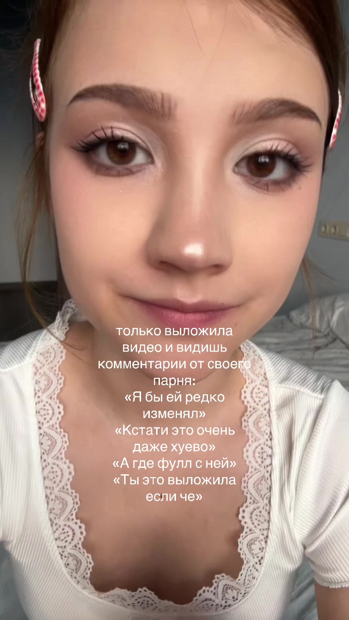 @Леночка