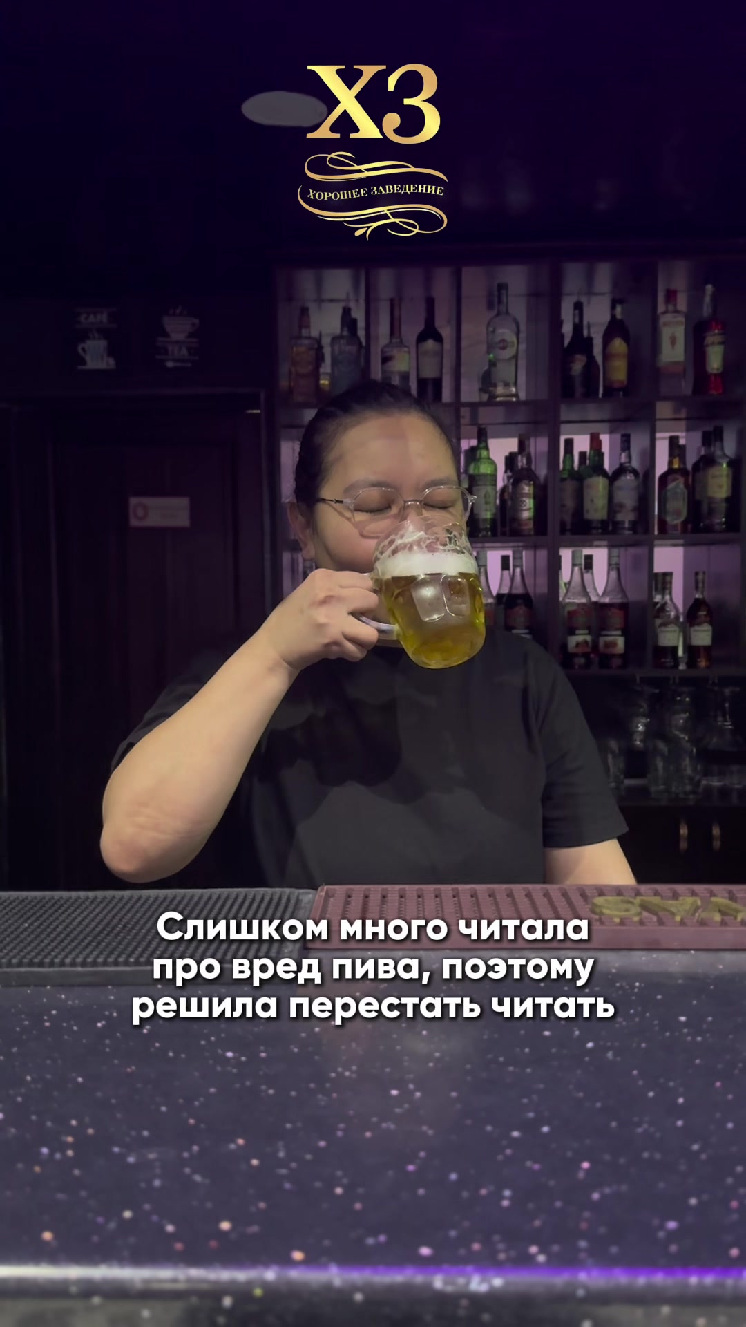 @Караоке бар