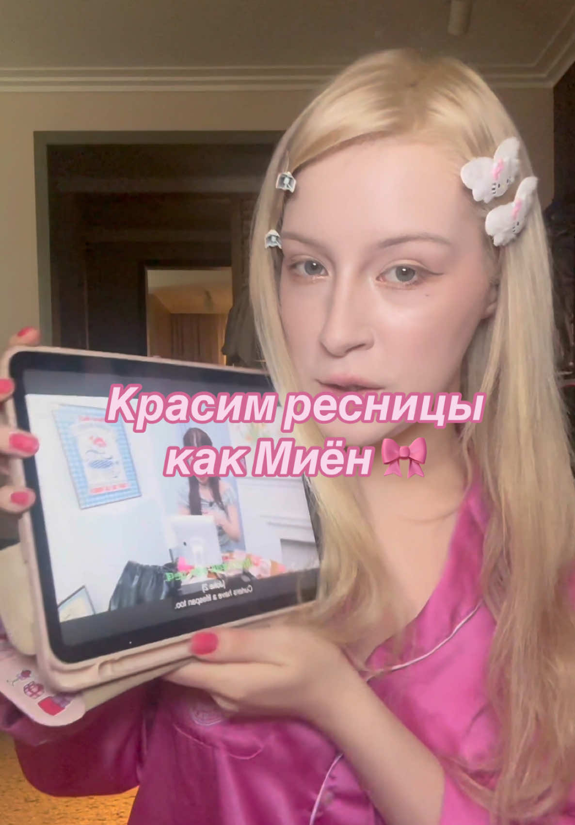 @Бася | тгк: беринчалт🎀