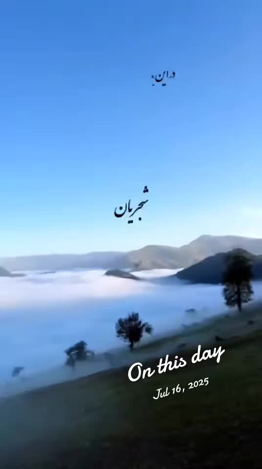 @🎻 موسیقی اصیل 🏹سهراب ستایش @