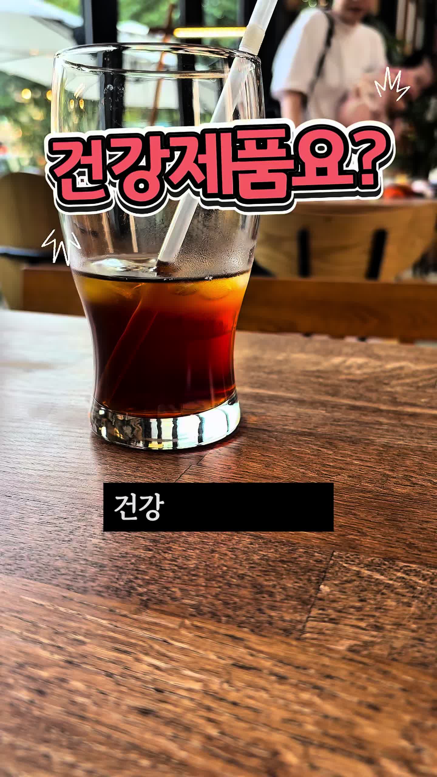 @연희쌤 | 피로회복 루틴