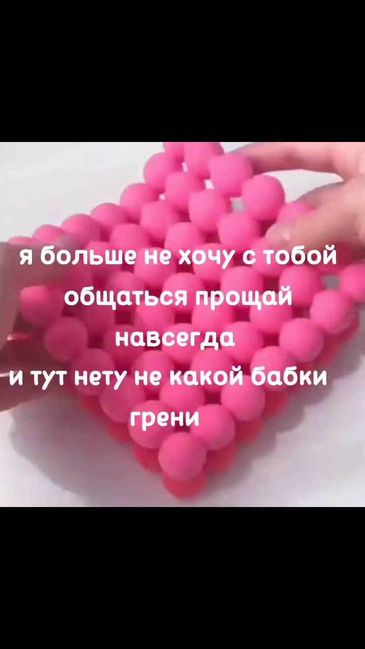 @фриск