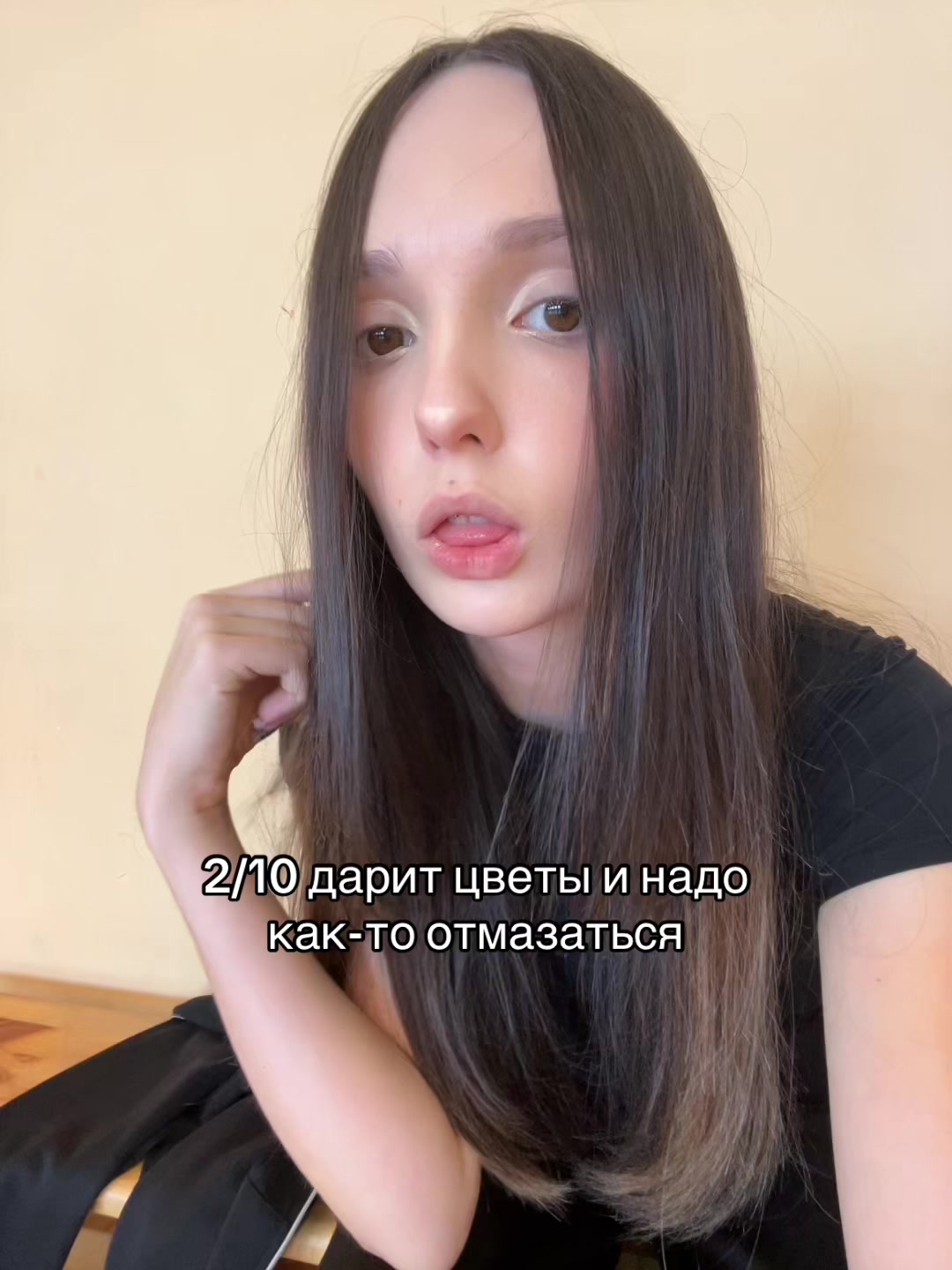 @сенди