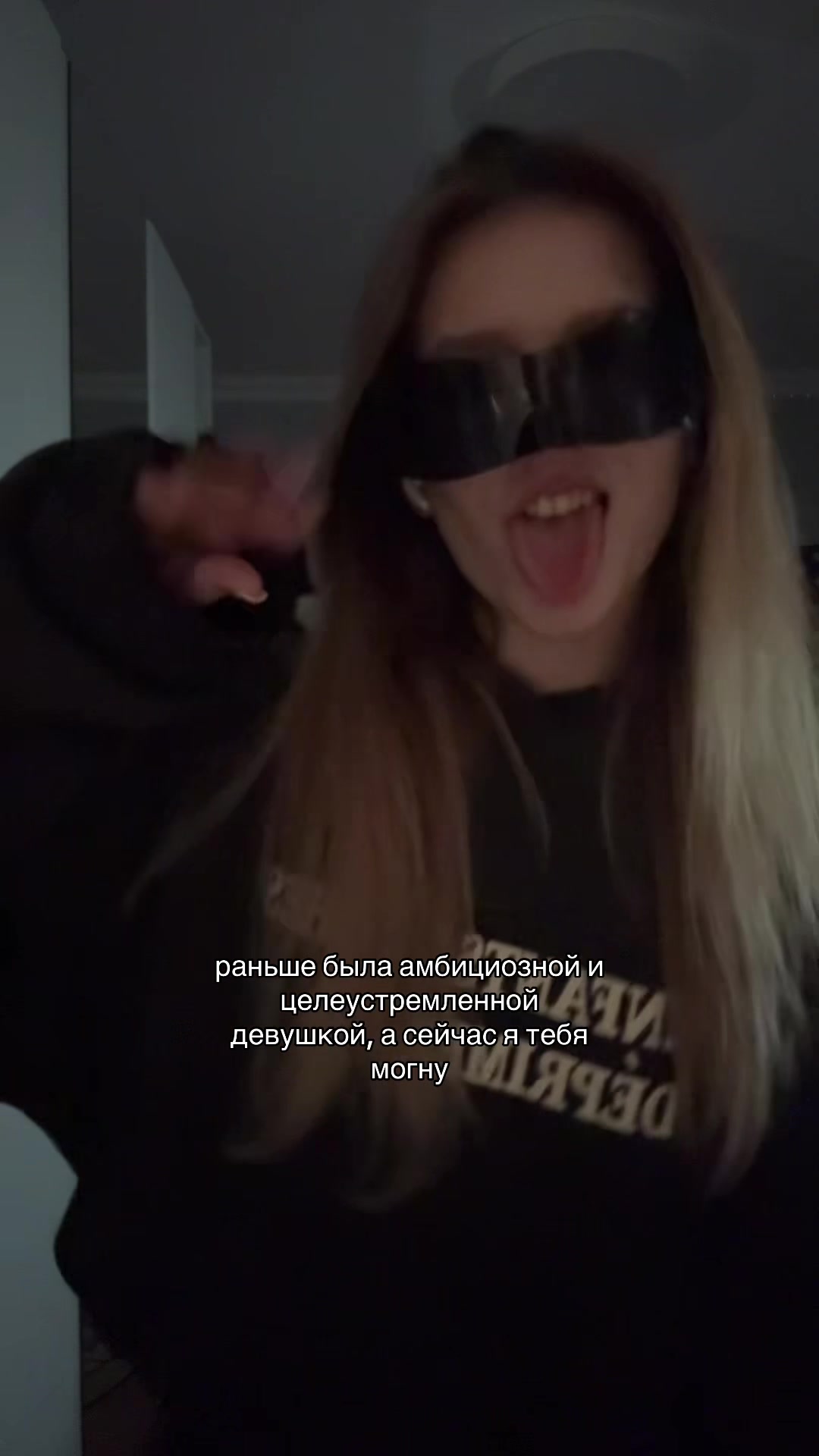 @тгк: ena yo
