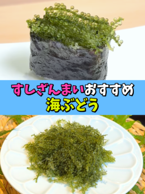 @すしざんまい official