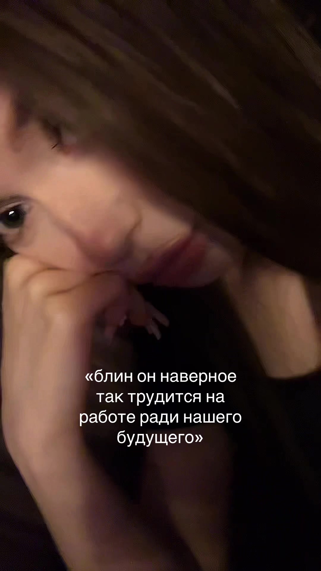 @ненастья