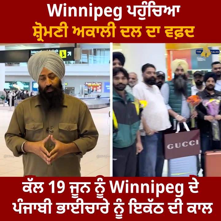 @Punjabtalks