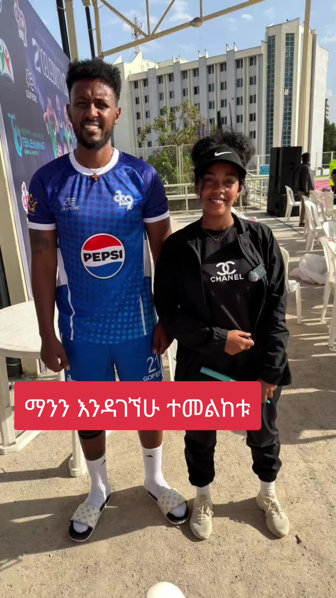 @Birhantips(miss-🦋)