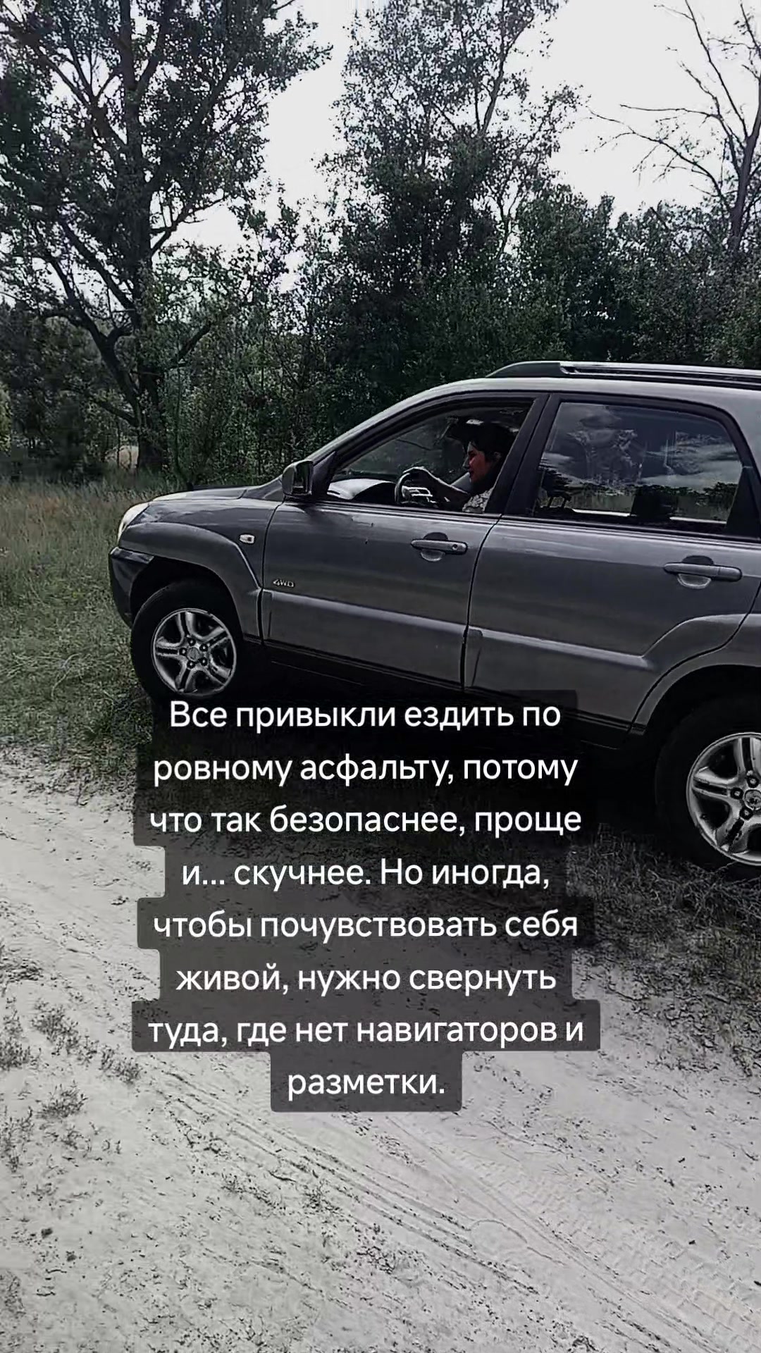 @Графиня де Россохатская