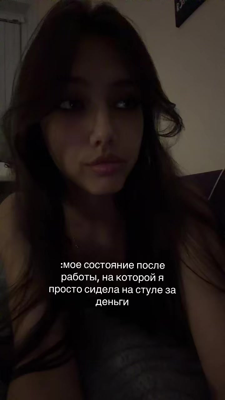 @еев