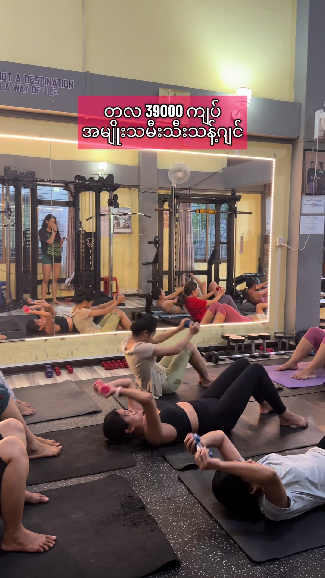 @Lady Zone (အမျိုးသမီးသီးသန့်)