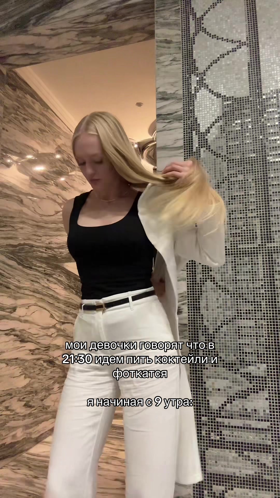 @babeblondee