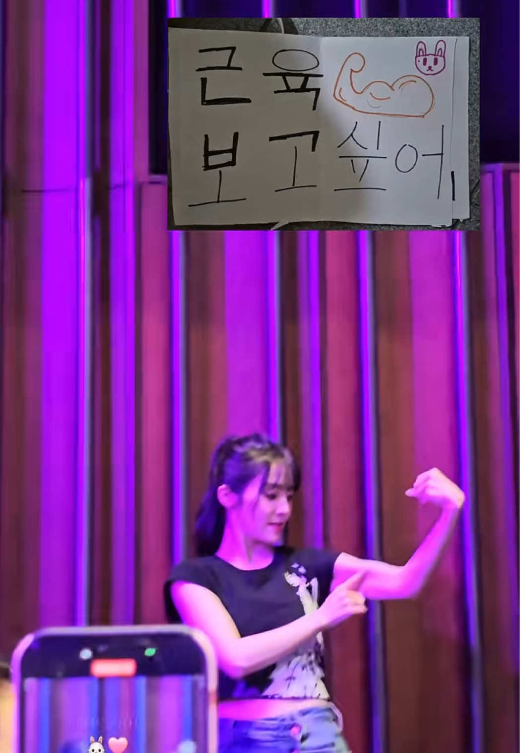 @Irene