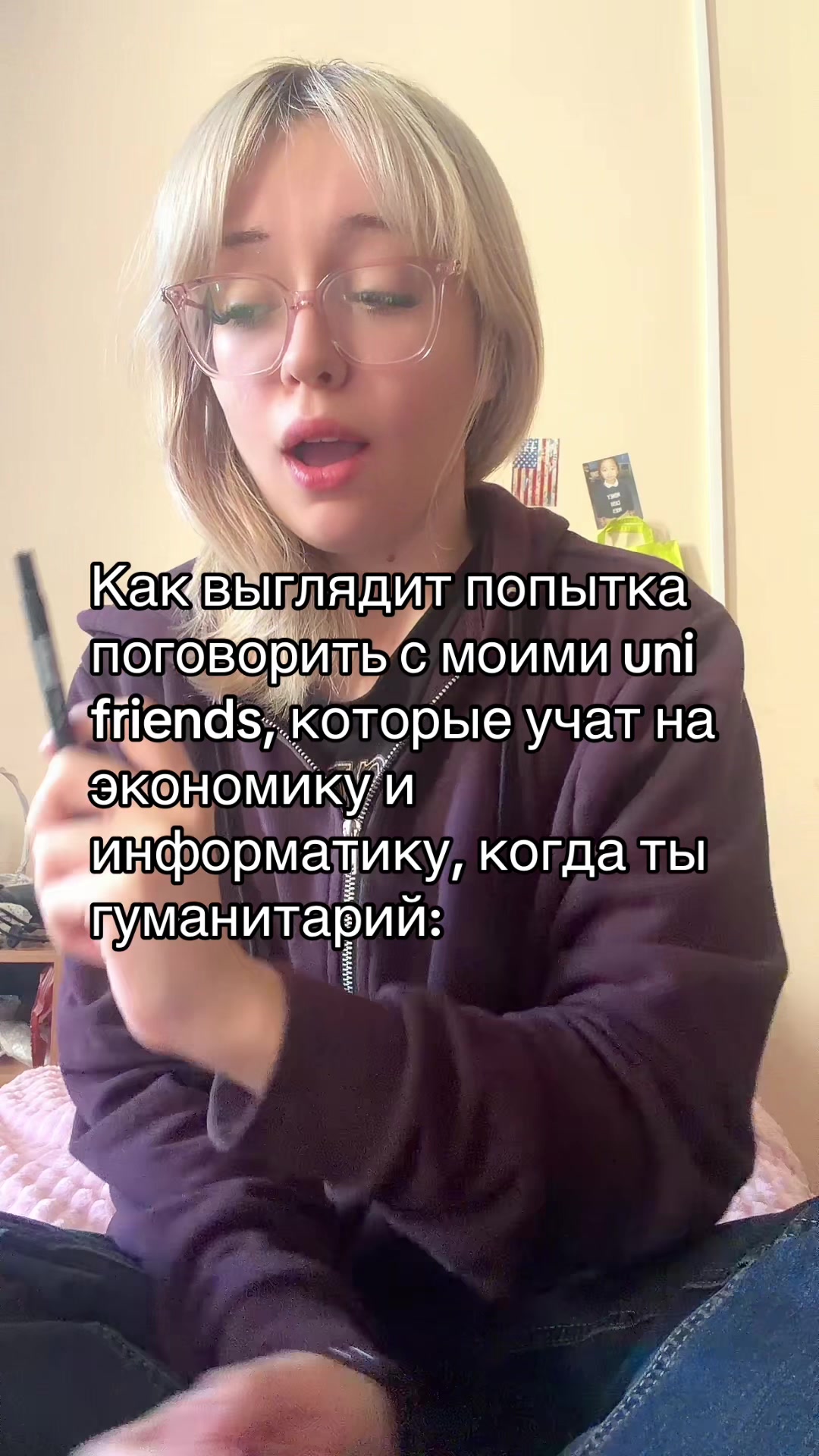 @notthestudy