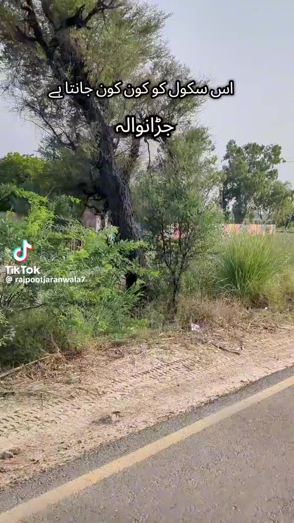 @ustad log