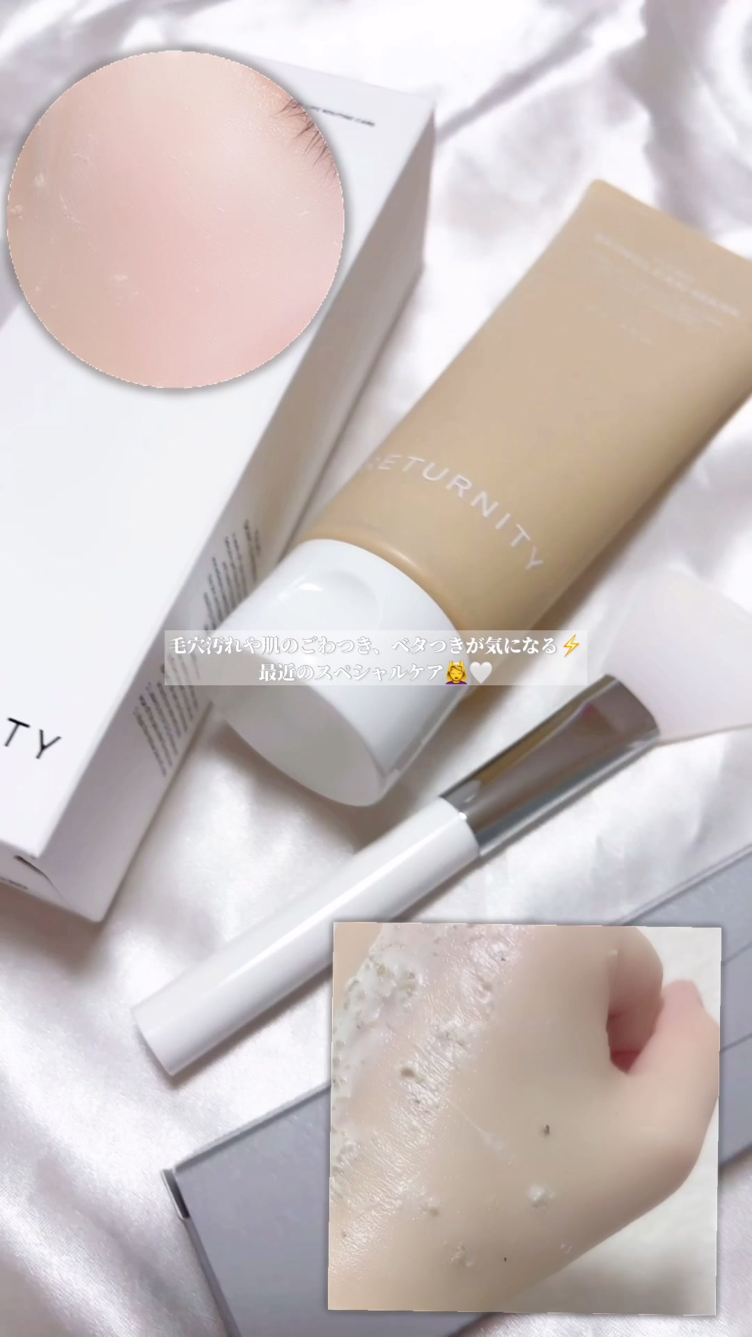 @YUNA🌼COSME💄