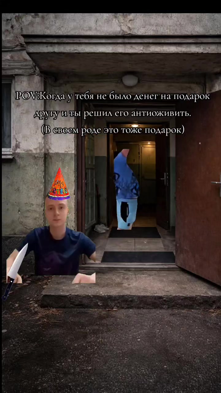 @серийный убийца