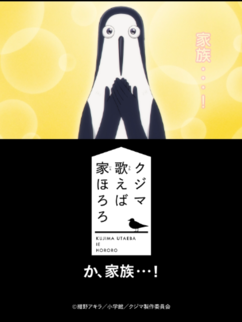 @U-NEXT（ユーネクスト）