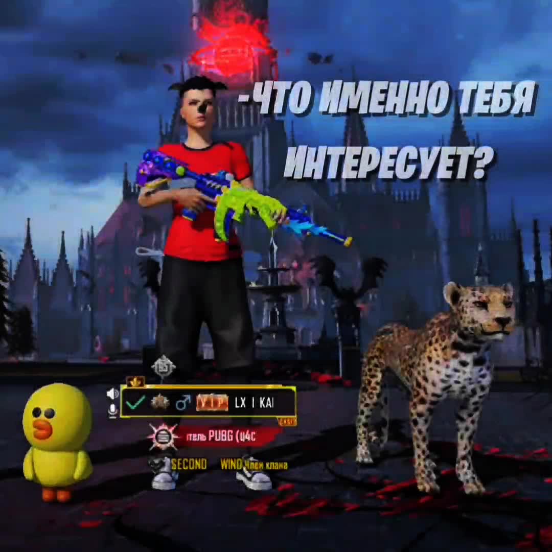 @Хе_р
