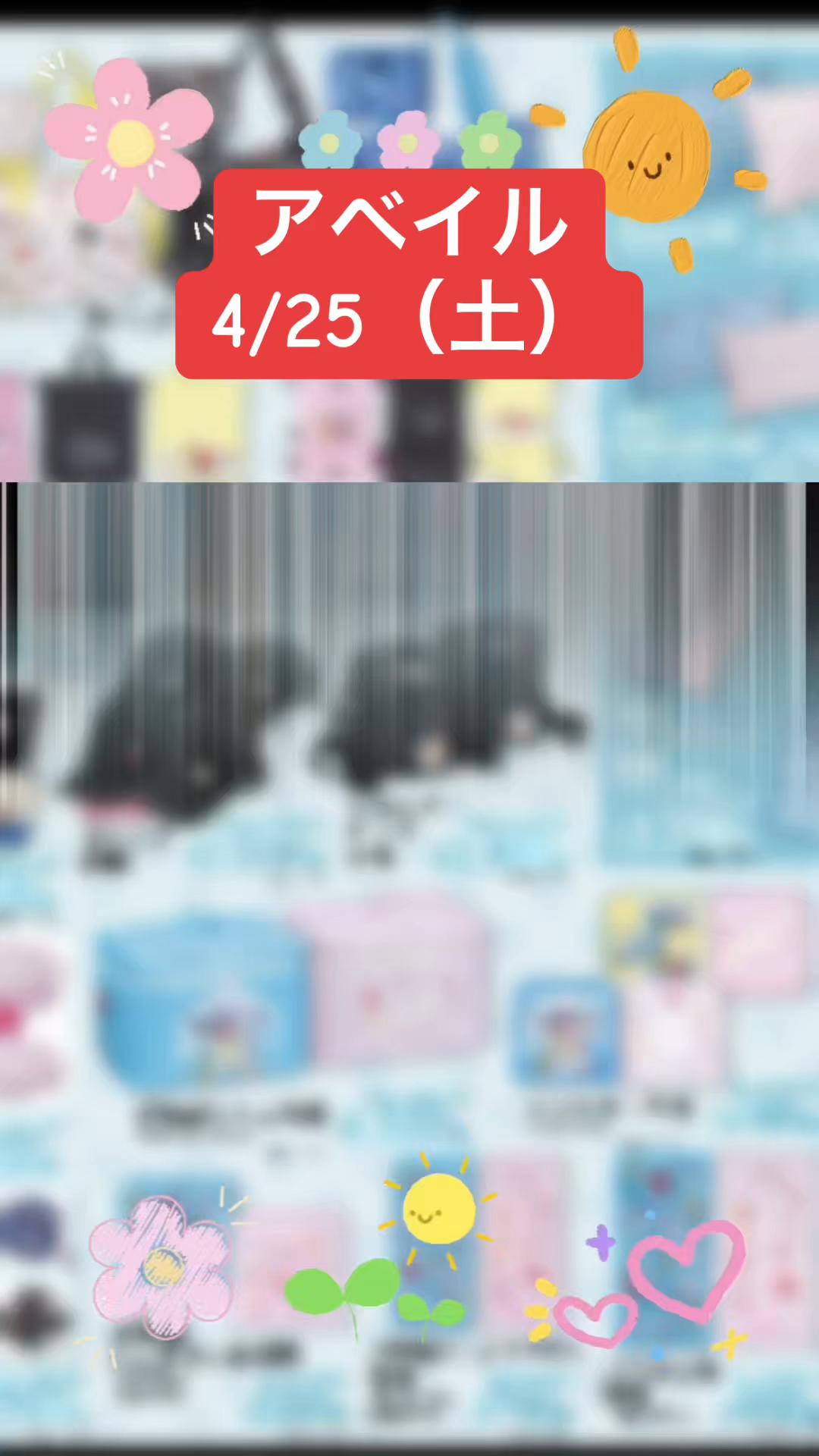 @M i (みぃ〜)💜🫶