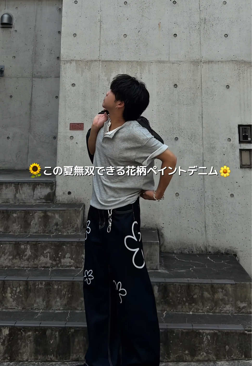 @竜聖(ダイオード)