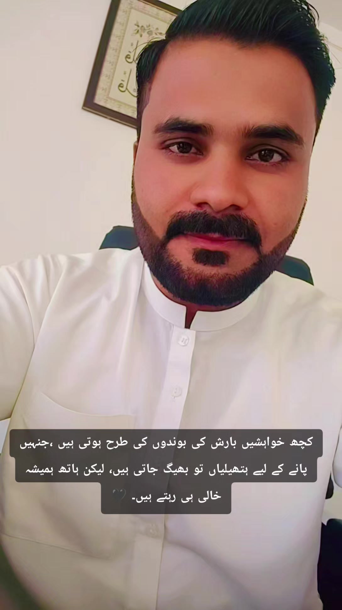 @جوہرآباد آلہ تھہیم