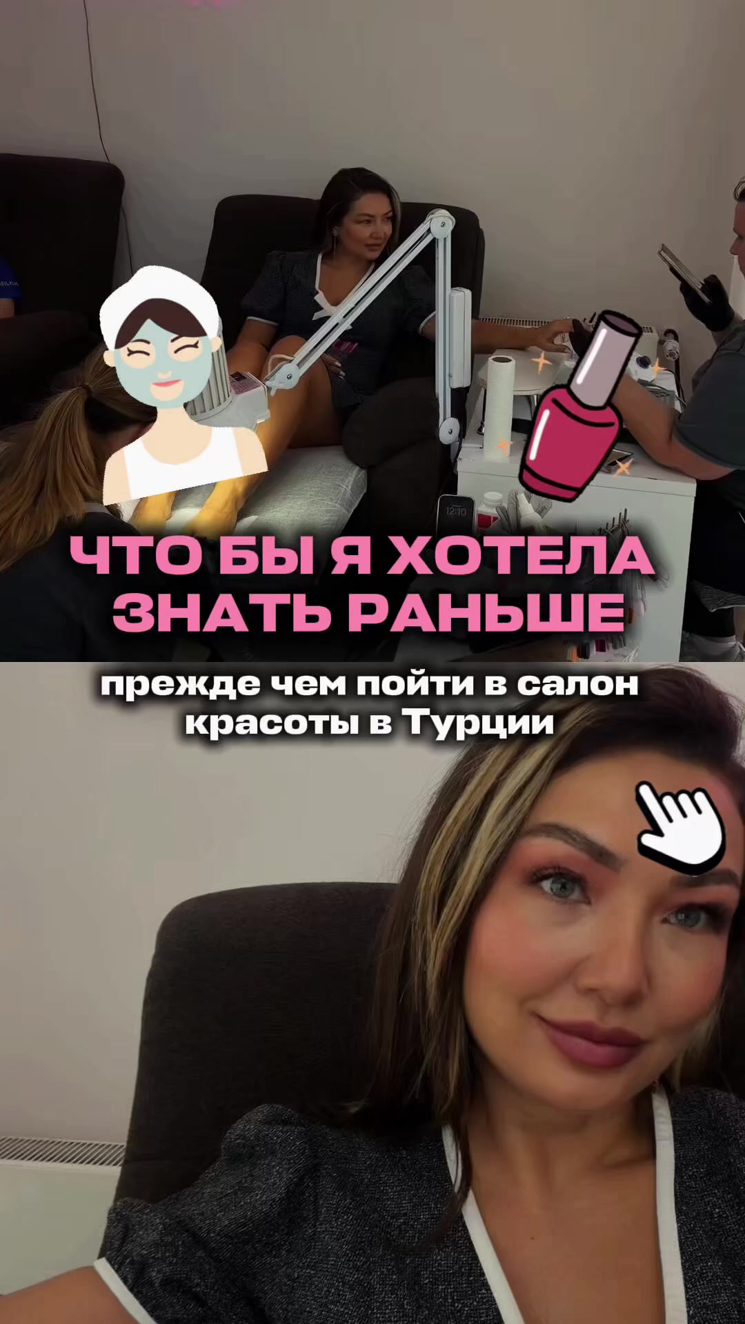@Интервью по всему миру