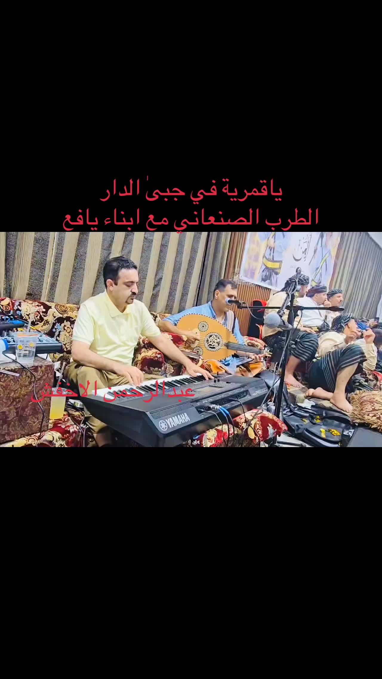 @عبدالرحمن الاخفش