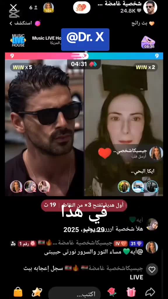 @شخصية غامضة 🇪🇬🔥🇪🇬