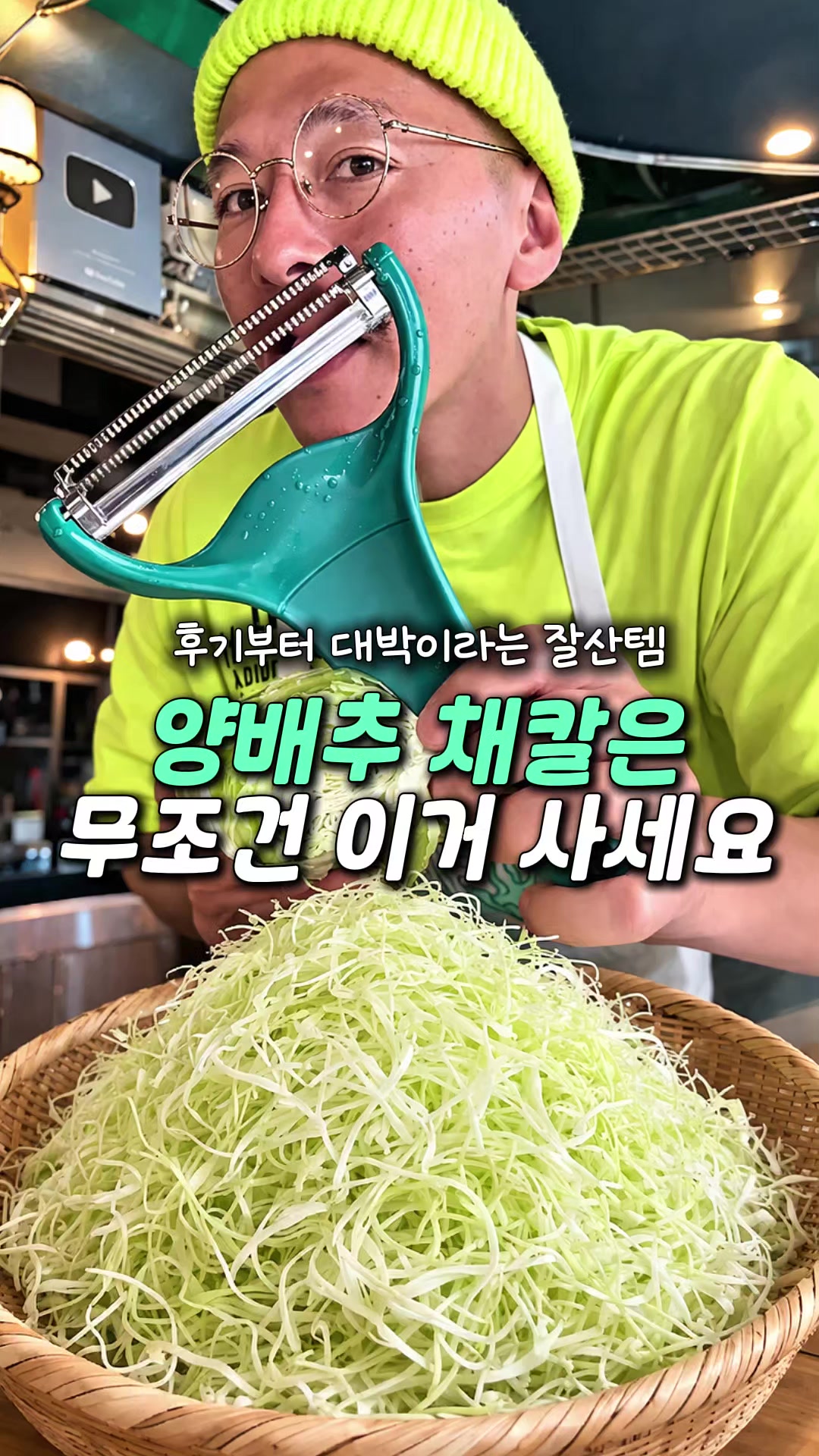 @멜로우픽