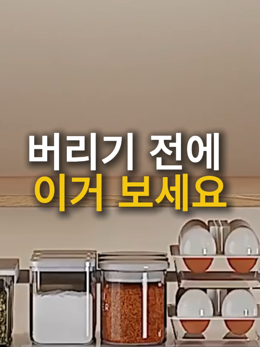 @소문난홈