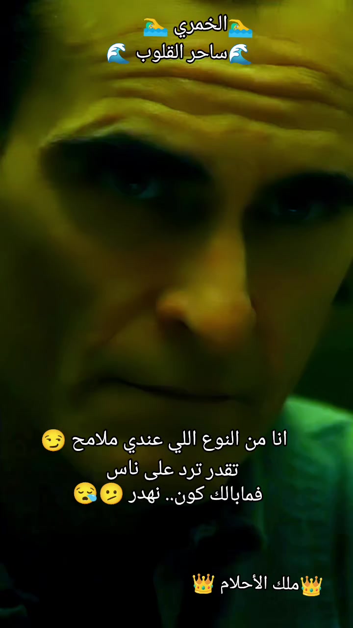 @🌹👑ملك الأحلام👑🌹