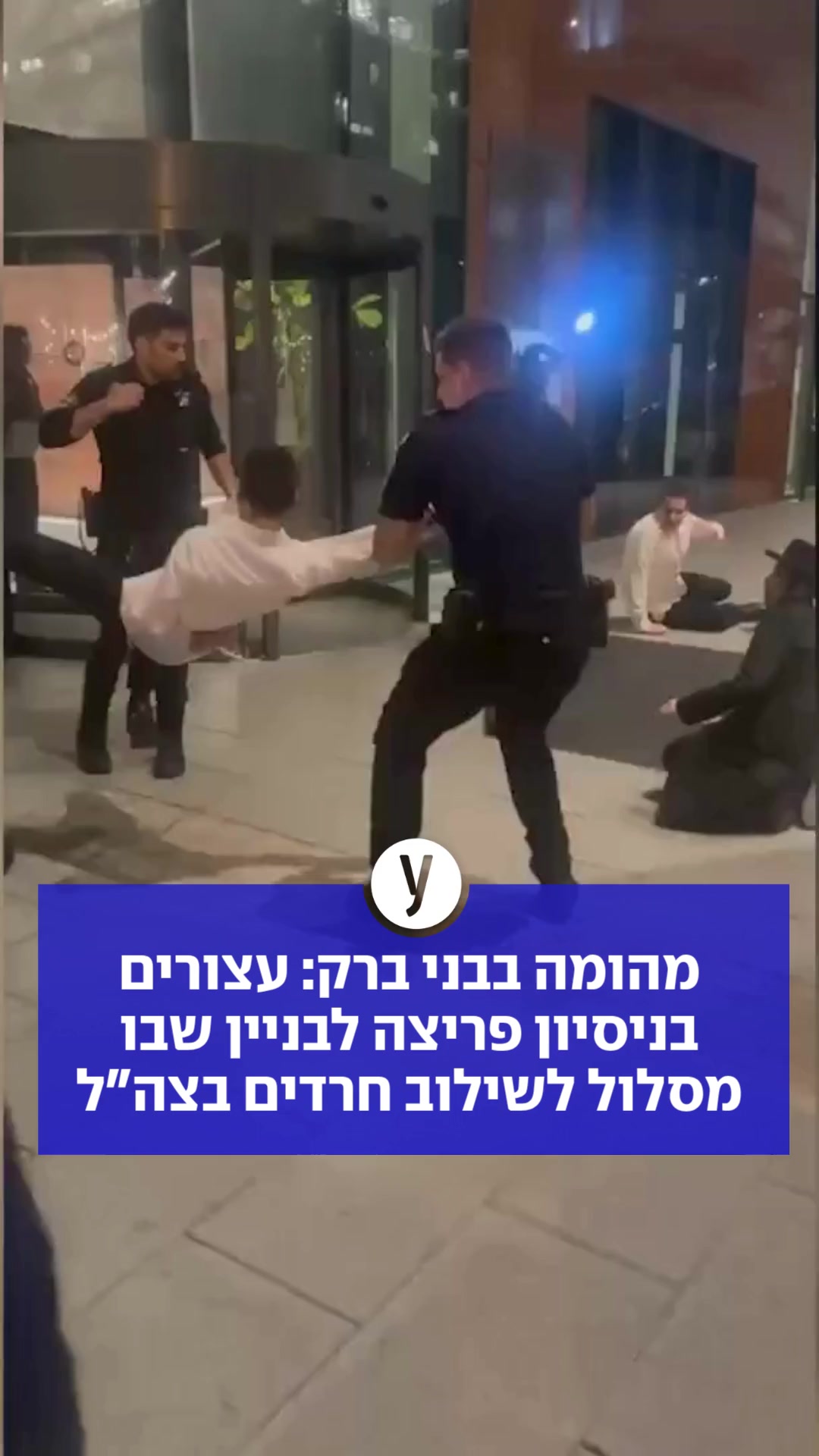 @ynet