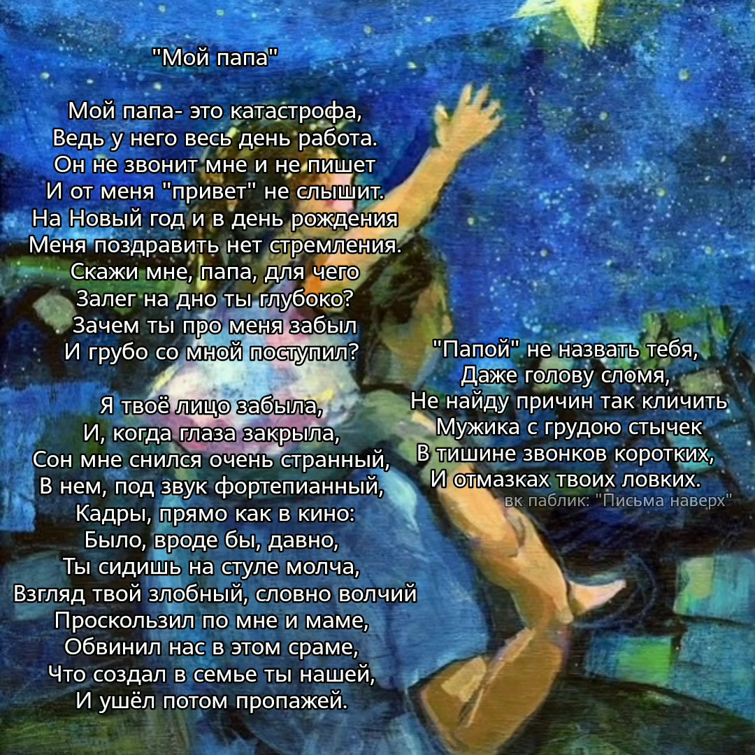 @Письма наверх