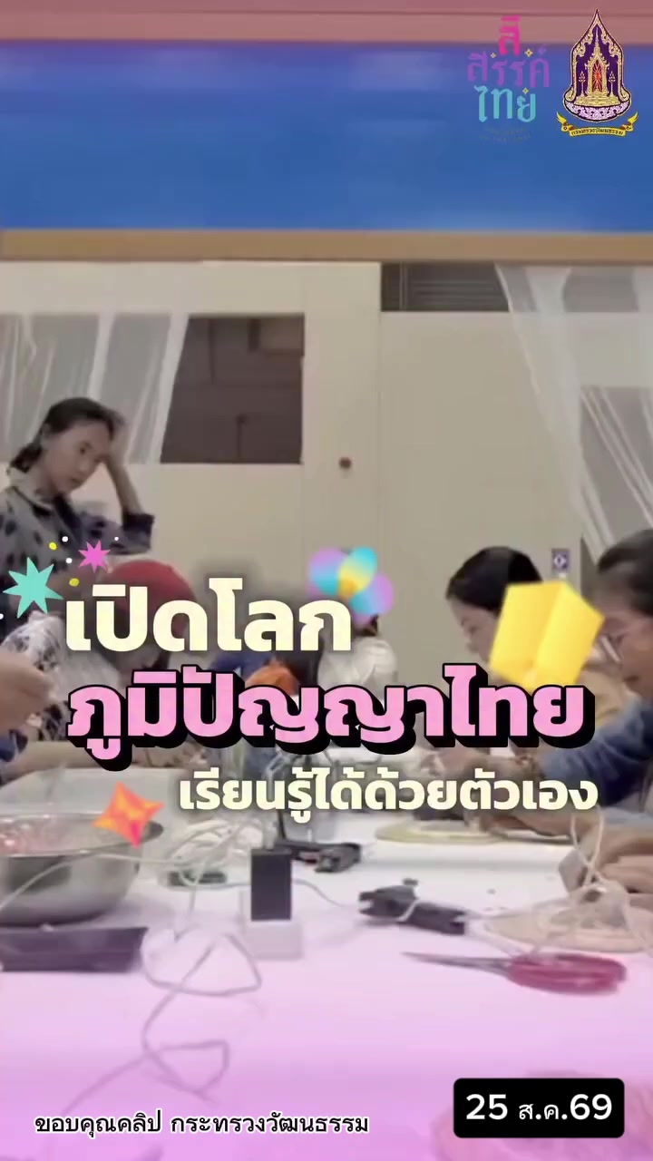 @น่าน เนิบ เนิบ