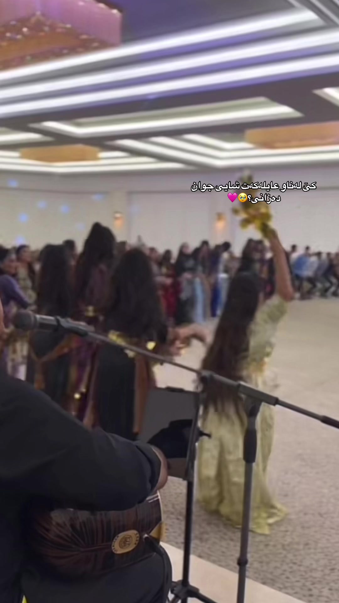 @𝗞𝗨𝗥𝗗 𝗪𝗘𝗗𝗗𝗜𝗡𝗚👰🏻♀️